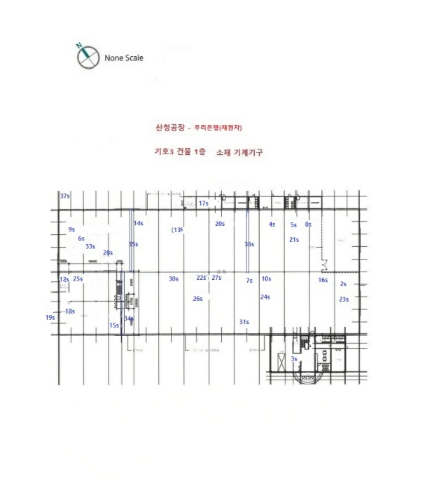 기계기구 배치도