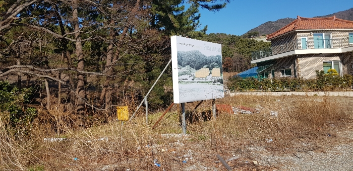 기호(13) 토지 지상 대형 간판 전경