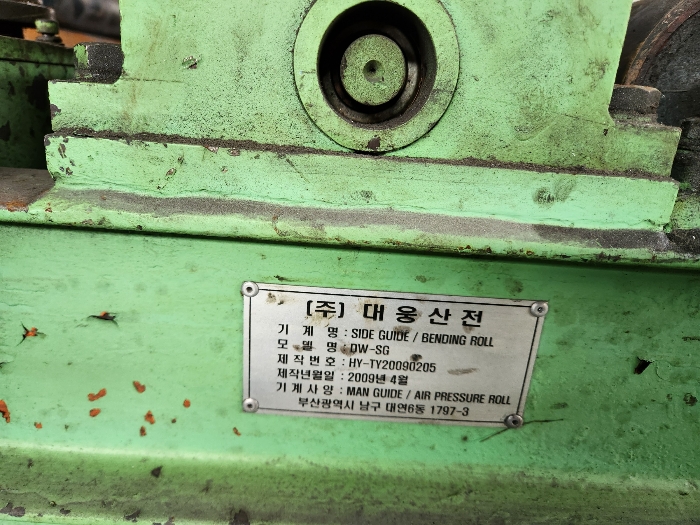 기계기구 
기호1 ; SLITTER LINE