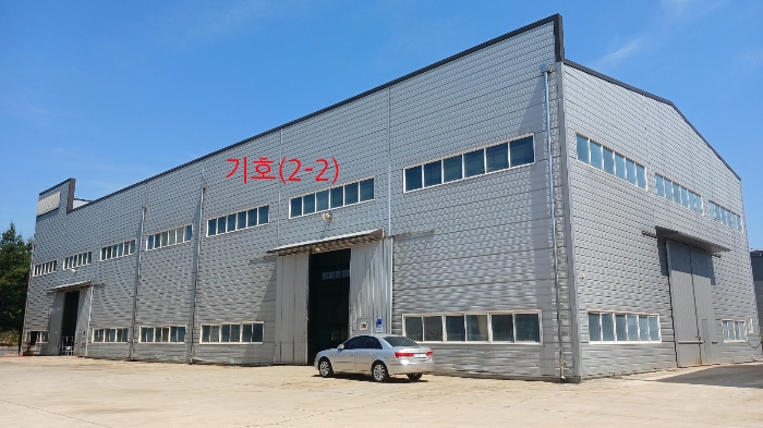 기호(2-2) 건물전경