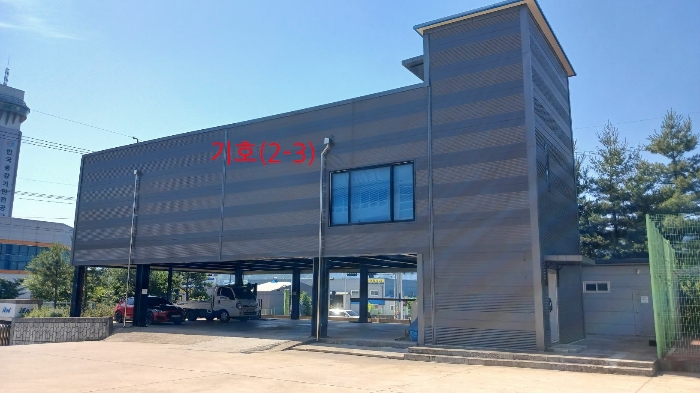 기호(2-3) 건물전경