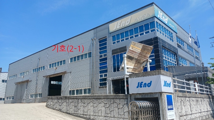 기호(2-1) 건물전경