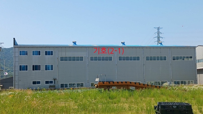 기호(2-1) 건물전경