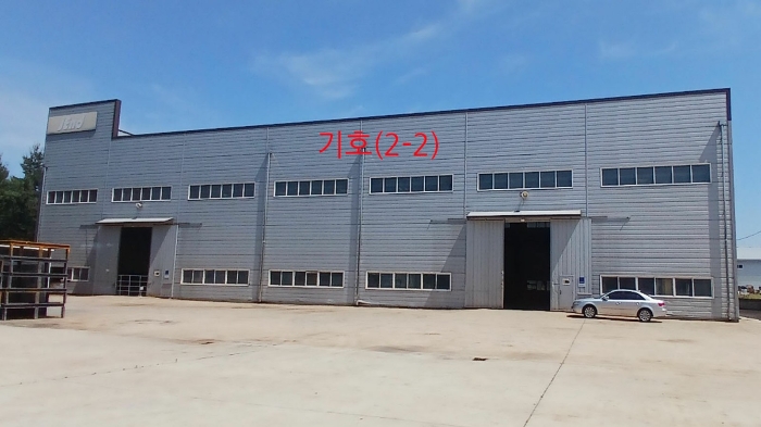 기호(2-2) 건물전경