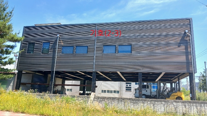 기호(2-3) 건물전경