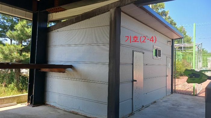 기호(2-4) 건물전경