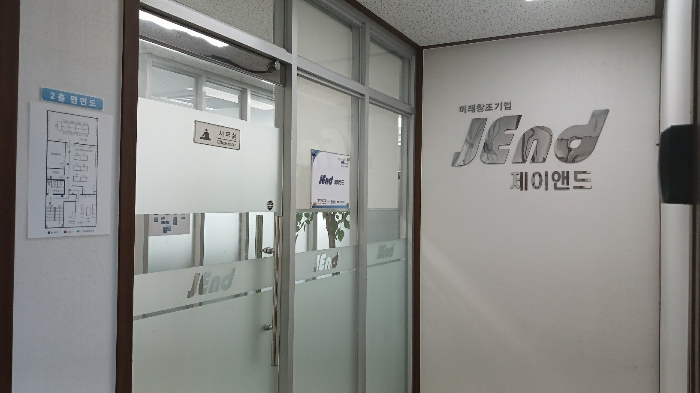 기호(2-1)건물 2층 내부전경