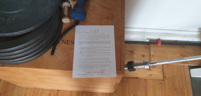 대산리 1548 안내문전경