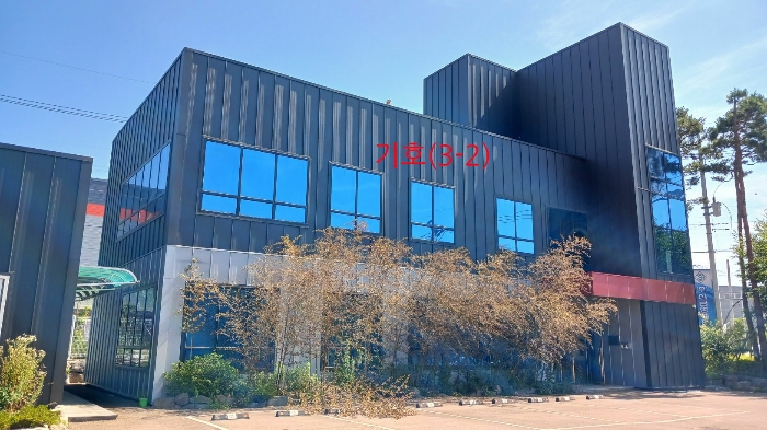 기호(3-2) 건물전경