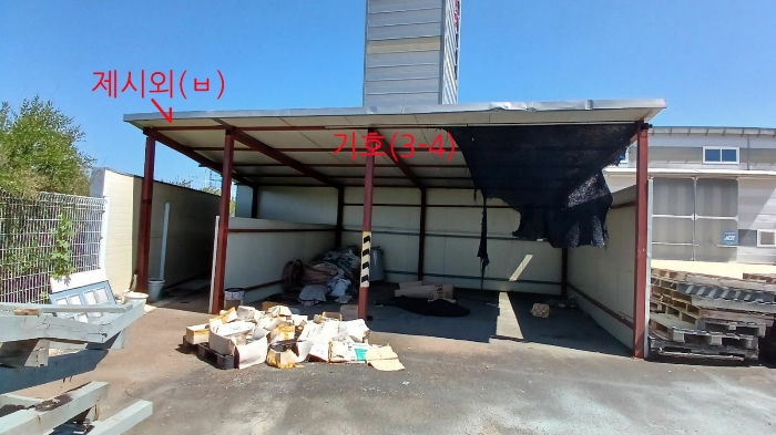 기호(3-4)건물, 제시외(ㅂ)