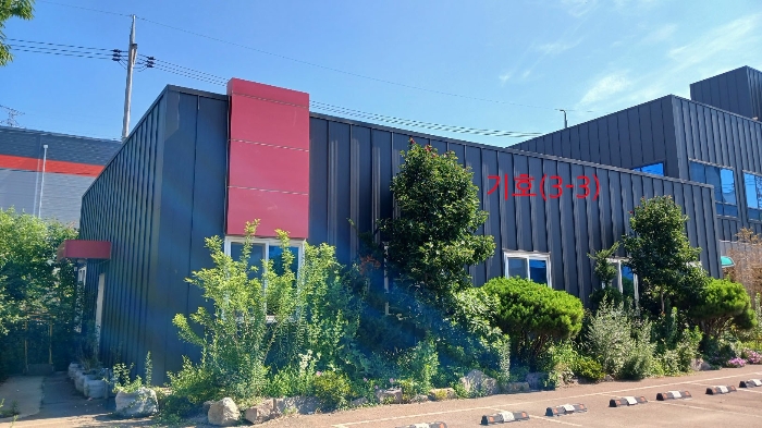 기호(3-3) 건물전경