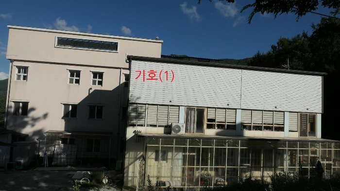 기호(1) 건물전경