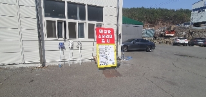 별첨사진4[제시건물(가)의 태양광설비 시설을 알리는 표지판]