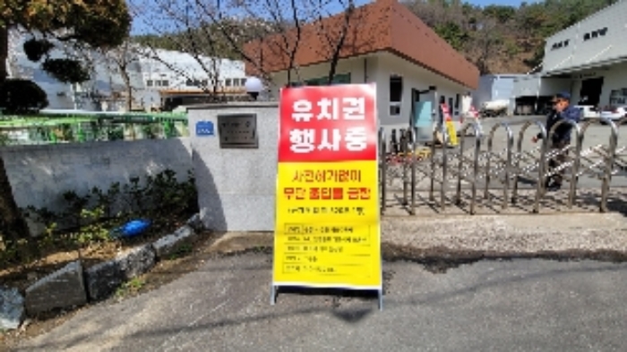 별첨사진1[유치권자(김성년:베르데)를 알리는 표지판]