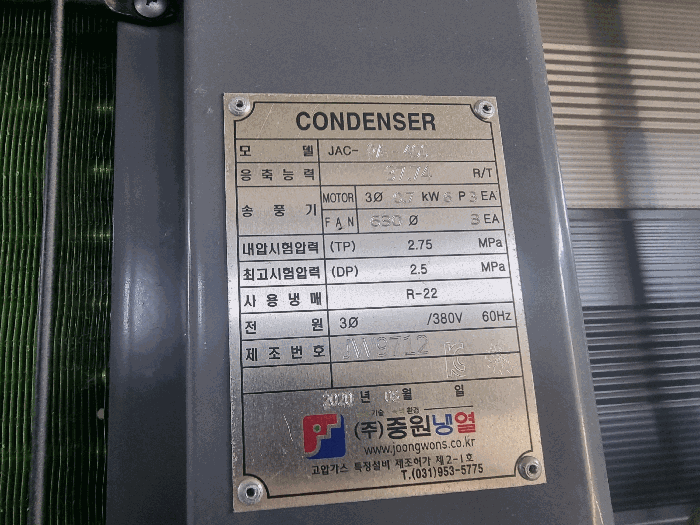 기계기구 3-1) 명판