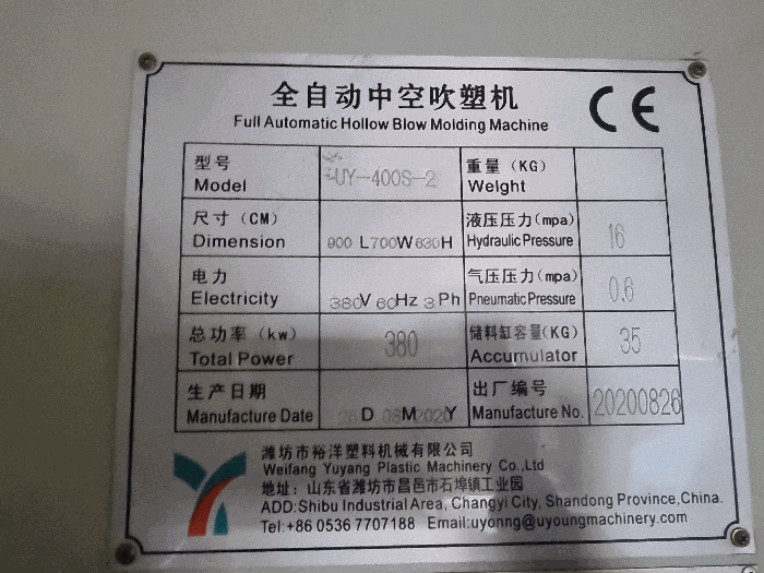 기계기구 1-1) 명판