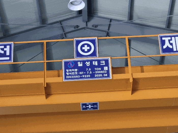 기계기구 4 명판