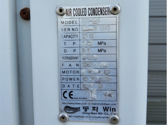 기호 12(사): 기계기구 1