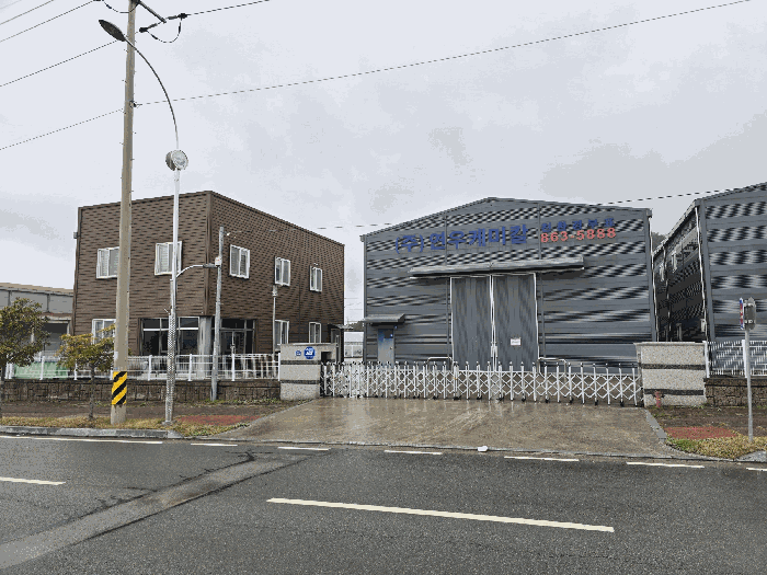 본건 기호(1) 전경