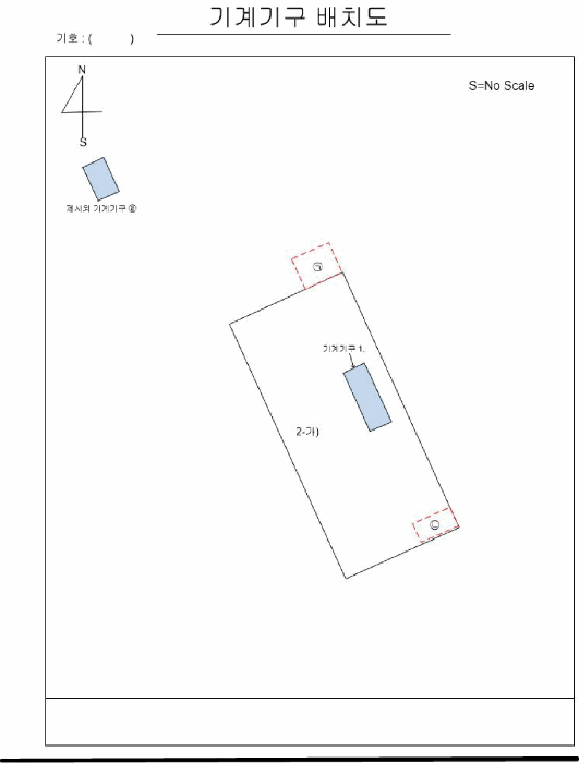 기계기구 배치도