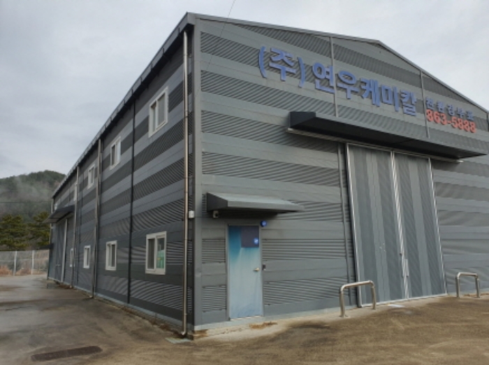 부동산표시 2번 건물 전경