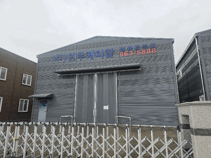 본건 기호 2-가) 전경