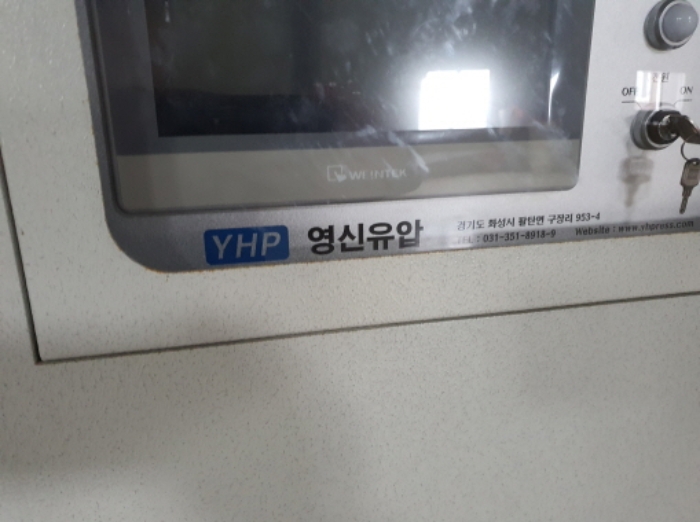 기계기구 제조사명