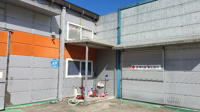 【 부합물 및 종물 ㅁ) 】