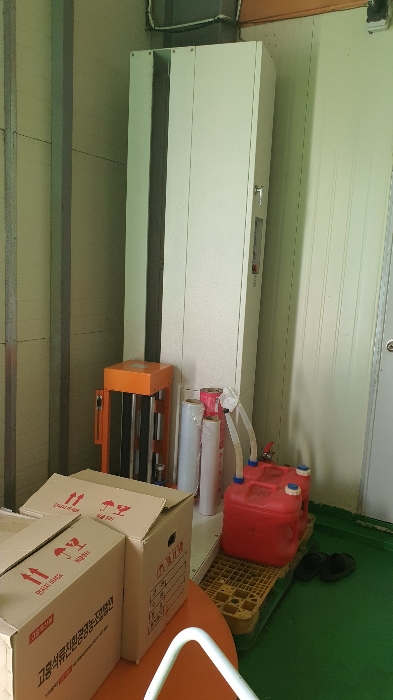 【 기계기구 21 】