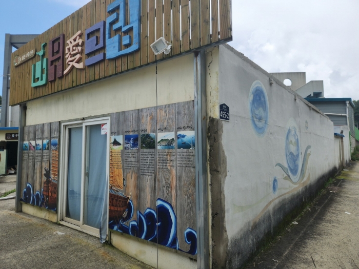 제시외건물(ㅇ)