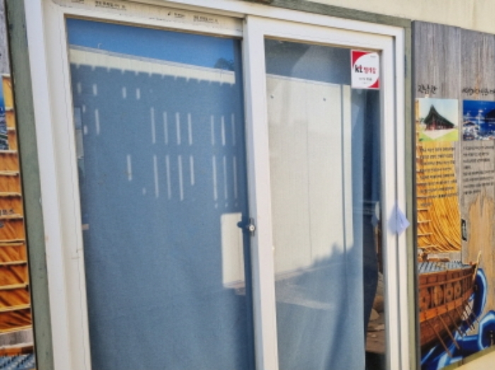 본건 3항 지상의 조적조 슬레이트지붕 제시외 건물의 출입문(출입문에 안내장을 남겨둠)