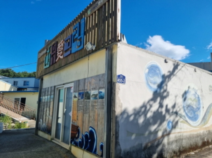 본건 3항 지상의 조적조 슬레이트지붕 제시외 건물 