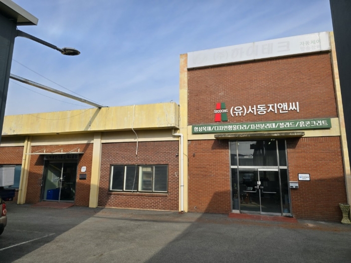 본건전경 - 기호(2-가)