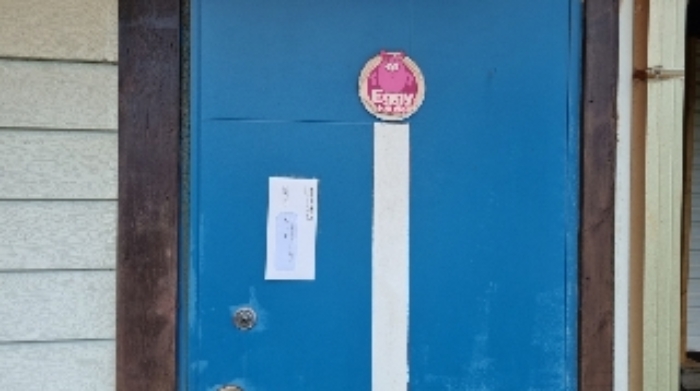 소재지2(온평상하로15번길 11-5) 제시 건물 비동호 현관문에 부착한 안내문