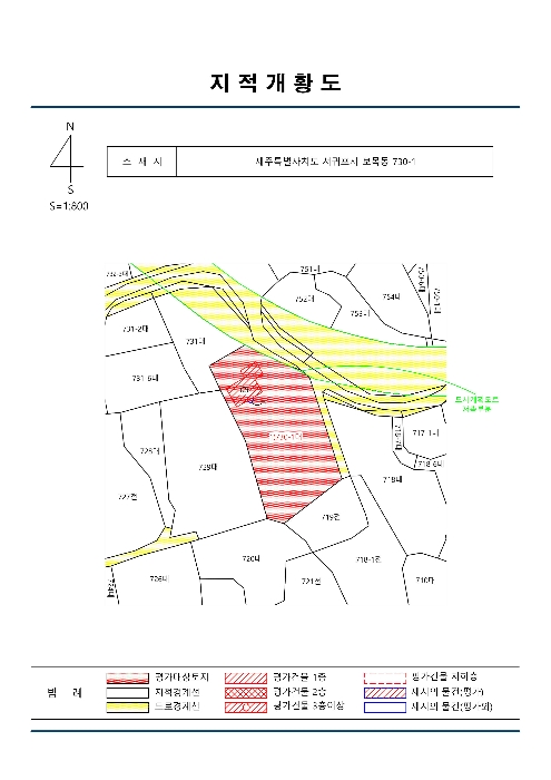 지적도(경매 디