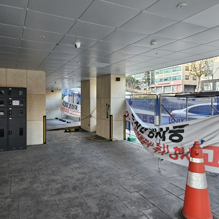 본건 토지 일부