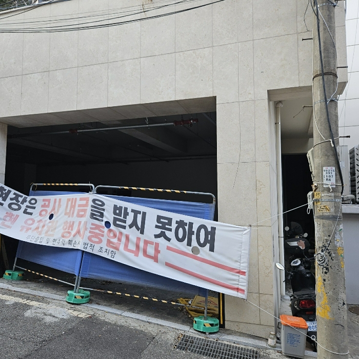 본건 토지 후면 일부