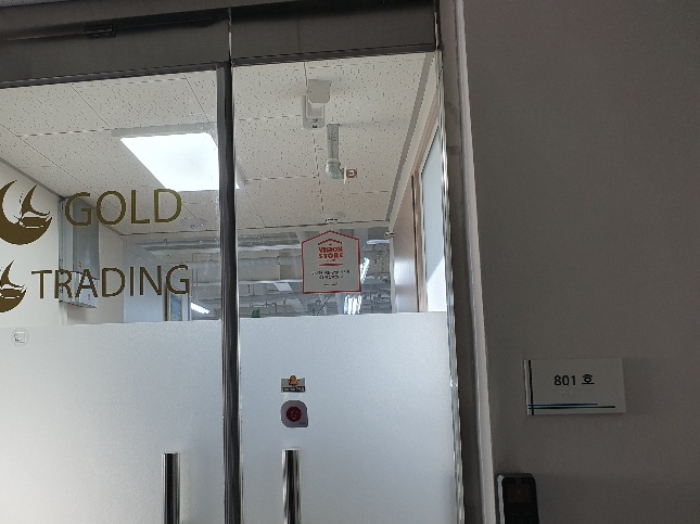 리바스트레이딩 사무실