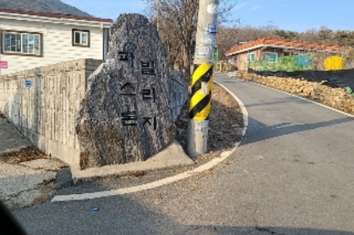 입구(파스톤빌리지)