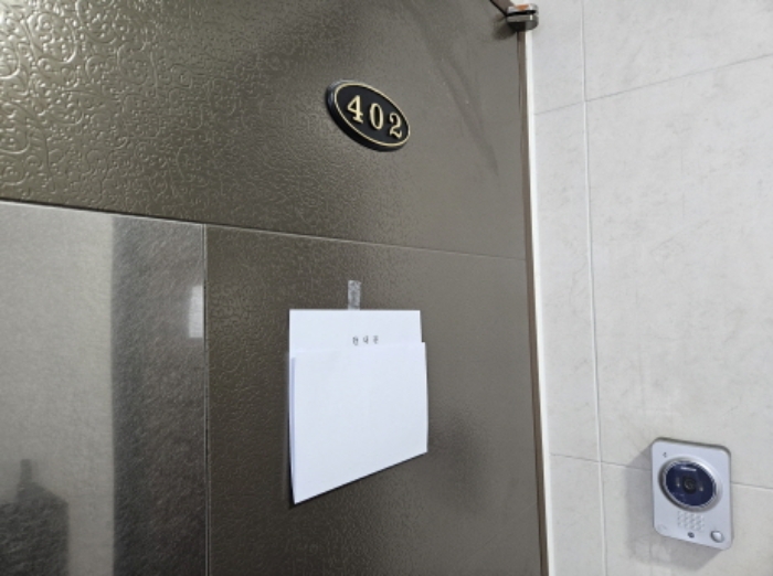 402호