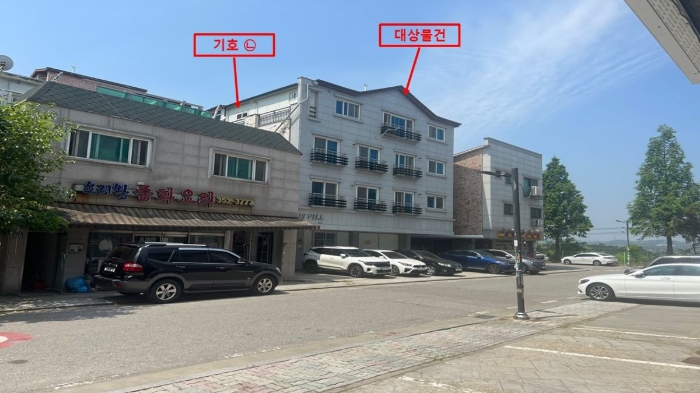 대상물건 주위 및 기호 ㉡ 전경