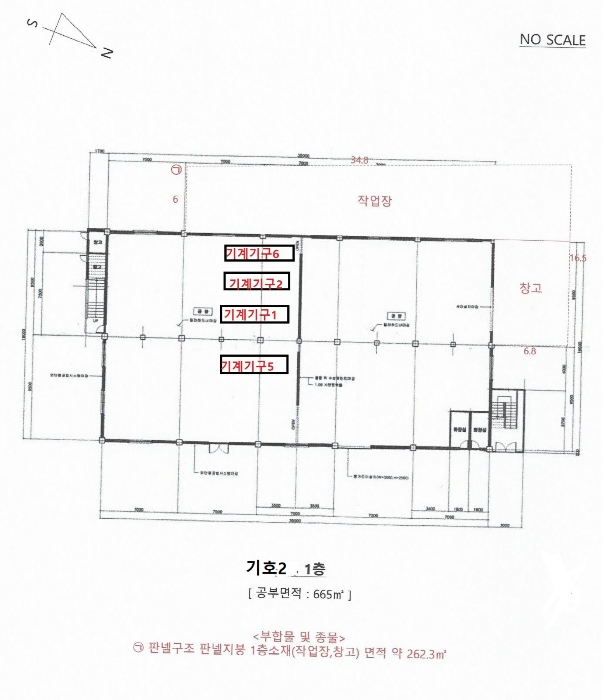 기 계 기 구 배 치 도