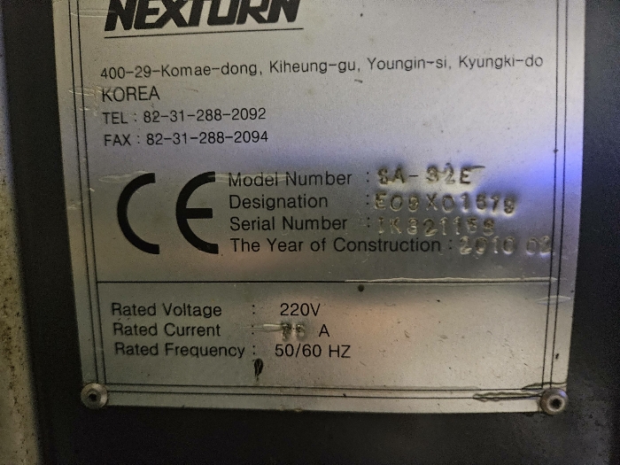 본건 기계기구2 시리얼넘버