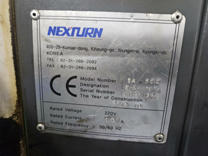 본건 기계기구 5 시리얼 넘버