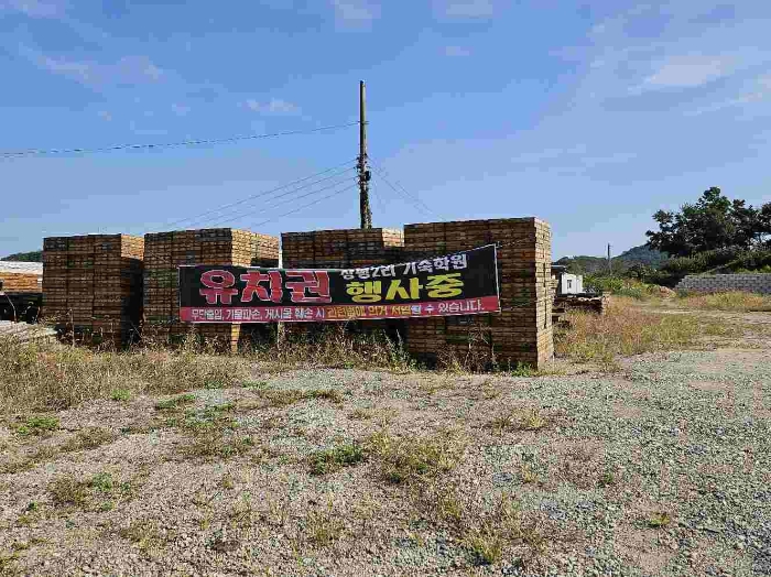 제시 목록 8 지상 등 유치권 행사 현수막 전경