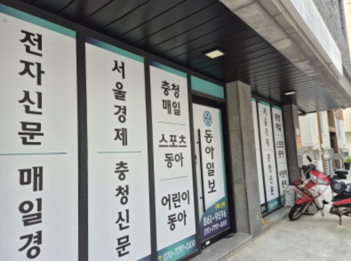 1층 상가(102호) 외부모습