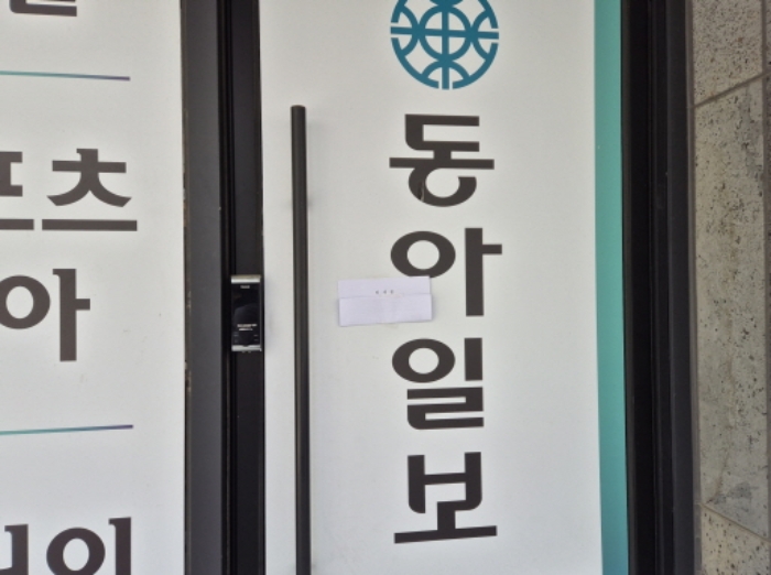 1층 상가 102호 안내문 부착