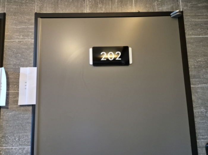 202호 안내문 부착