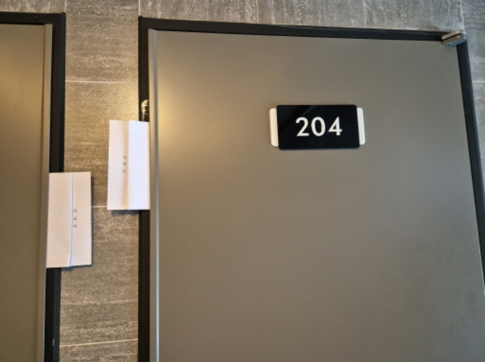 204호 안내문 부착