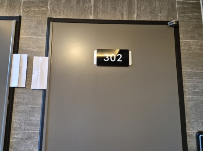 302호 안내문 부착